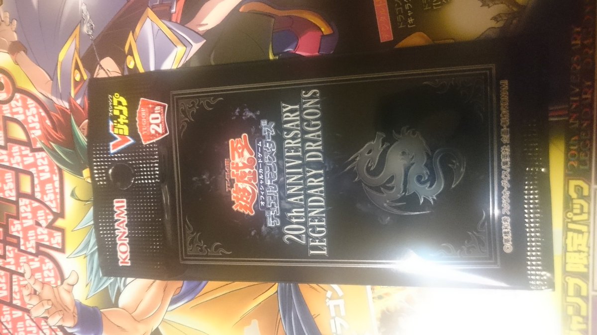 yuru_Factory88's tweet photo. 届きました。
これから一人でニヤニヤしながら開封します💃
#遊戯王
#VRAINS https://t.co/g3ciQcwq1C
