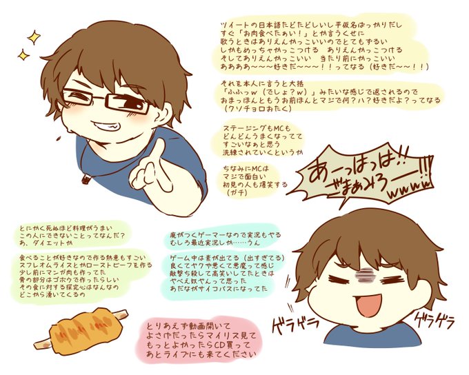 プレゼンのtwitterイラスト検索結果 プレゼンのtwitterイラスト検索結果