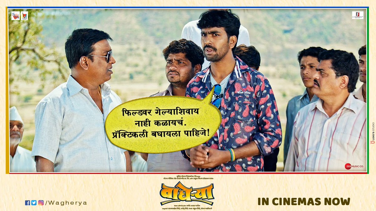 wagherya's tweet photo. वाघेऱ्या तुम्ही किती वेळा पाहिलात?
बुक करा तुमची तिकिटे इथे - https://t.co/1X4H8K1LHZ
#Wagherya #InCinemasNow https://t.co/ijlqdCUXPE