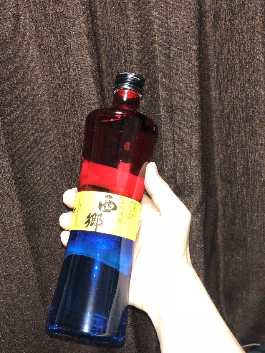 hide_gamu's tweet photo. 瓶が綺麗！

味は。。 https://t.co/WeMR3yrc5u