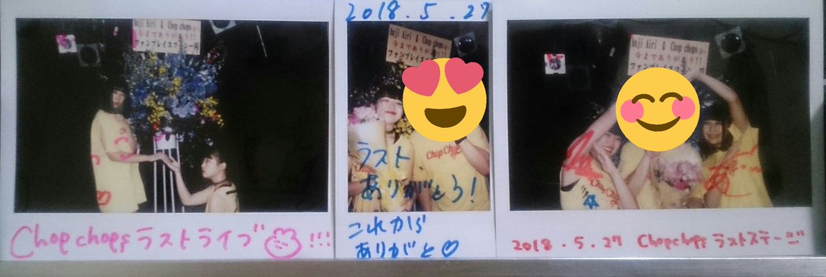 yutanpo2671's tweet photo. Ccのチェキを眺めています。
昨日は二人の楽しい持ち味であふれるラストライブでした。
あみちゃん、きみちゃんには、本当に元気をもらえる。

二人の原点Ccの活動おつかれさま！
より大きく成長できますように！

応援がんばるよ！😄

#Chopchops #望月亜海 #竹内希美果 https://t.co/YO1Ole28fP