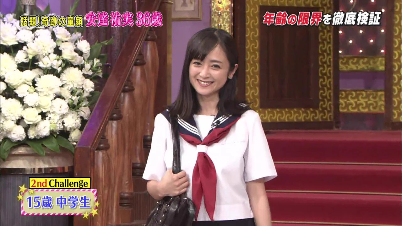 ほんとうに36歳なの？ｗｗ小学生から高校生までのコスプレがはまりすぎな安達祐実ｗ