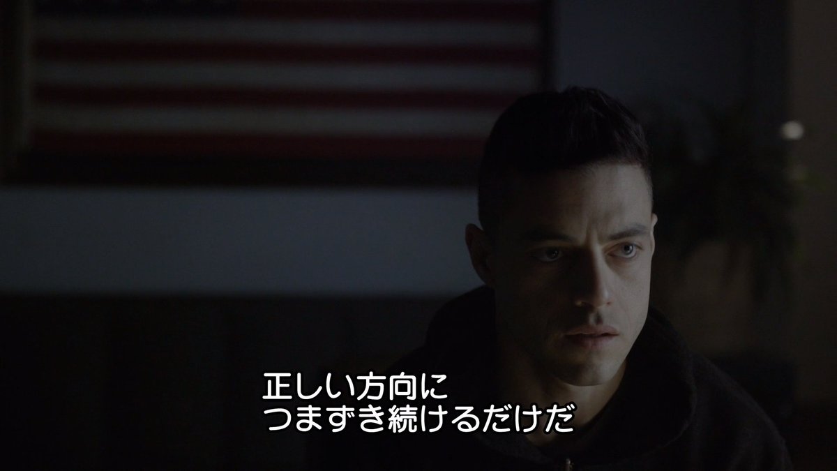 ミスターロボット ミスターロボット