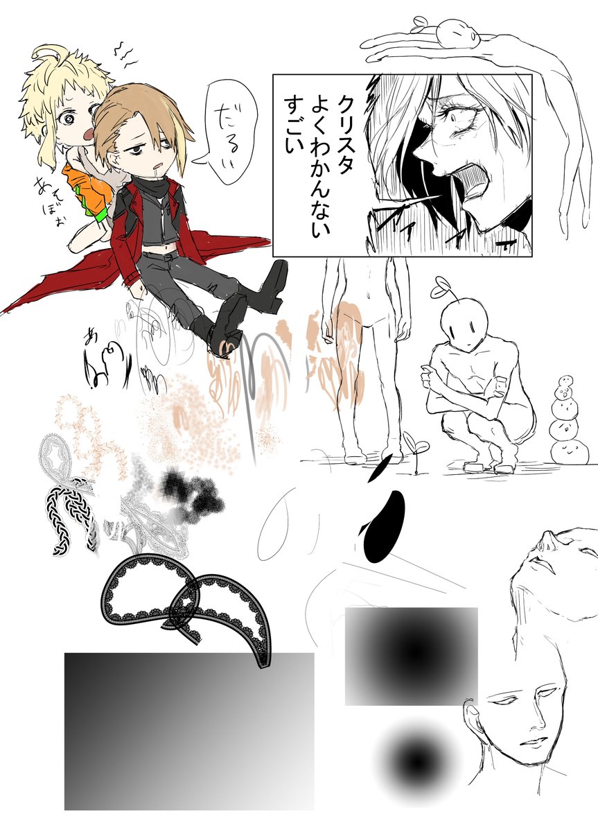 クリスタ1ヶ月お試し入れてるので試し書き
3枚目は水彩ブラシに挑戦しようと思って惨敗して結局塗らなかった下書き 