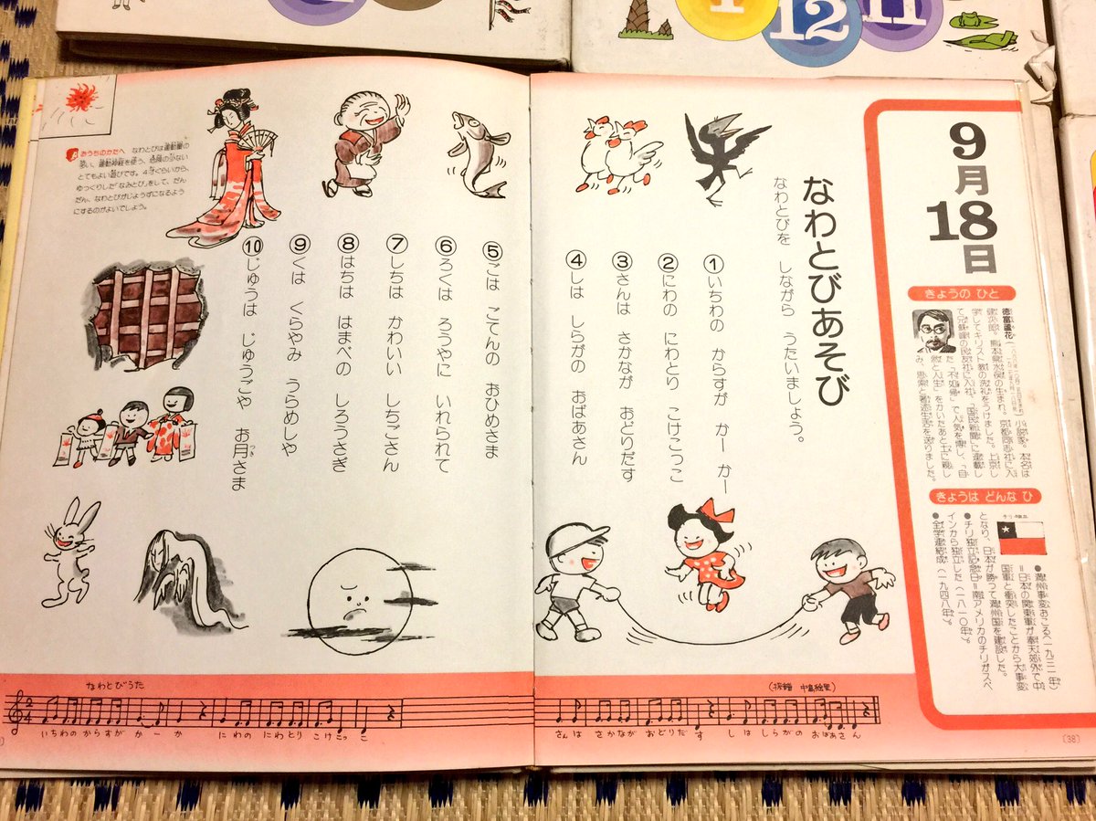 ひろこ on X: