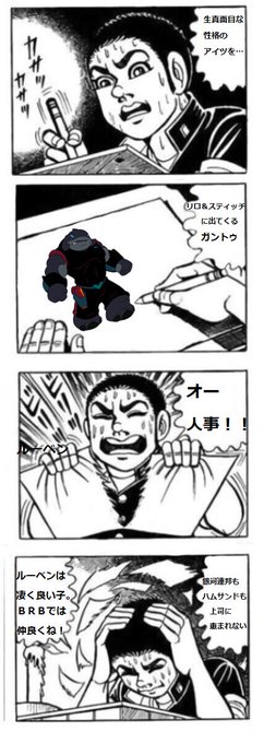 Popular Tweets Of スニージーひろちょい隊長 4 تحليلات تويتر الرسومية الخاصة بهوتويت Whotwi Popular Tweets Of スニージーひろちょい隊長 4 تحليلات تويتر الرسومية الخاصة بهوتويت Whotwi