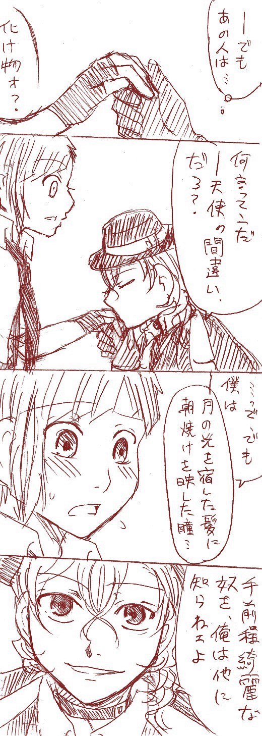 聖さつき 7 観戦 瘡蓋 中敦 トラウマを塗り替えるひと 一日一中敦 聖さつき 7 観戦 瘡蓋 中敦 トラウマを塗り替えるひと 一日一中敦