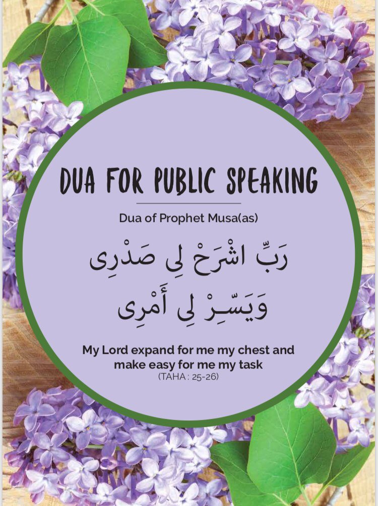 Dua Cards 💖
Thread ✨