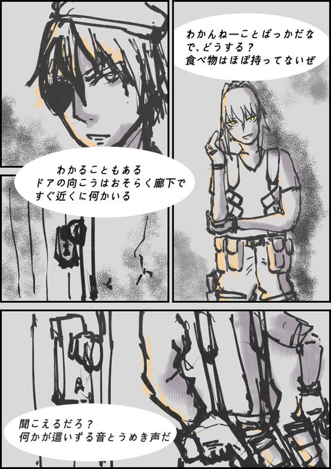 その 廊下 に 何 か いる みんなのレビューと感想 その廊下に 何かいる ネタバレ非表示 その 廊下 に 何 か いる みんなのレビューと感想 その廊下に 何かいる ネタバレ非表示
