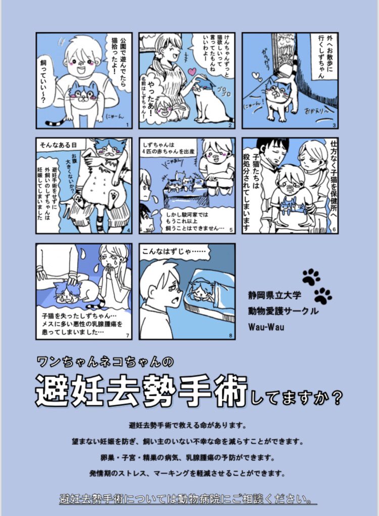 ばうばうedify Twitter Search