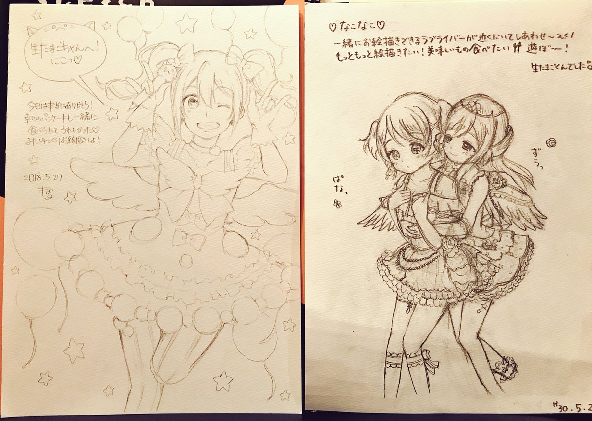 昨日は生たまちゃん(@tamago_nico__)とパンケーキカラオケデート!
スケブも描いてもらってめっちゃくちゃ嬉し楽しかったー!!!!!!!
またにこぷり女子道歌ってもらお(  ◜ω◝ )💕 