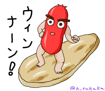 まじっくすと り のtwitterイラスト検索結果 古い順