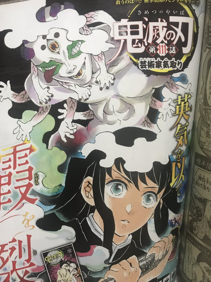 エクバシリーズクソ解説bot Na Twitterze 単行本勢には悪いですが私の推しは上の白い化け物です 玉壺って名前で社長のパワハラに興奮する変態です その上同僚煽ってくる鬼です それでもこの漫画のゆるキャラ枠です ド外道で最高幹部ですけどやたら愛嬌があります