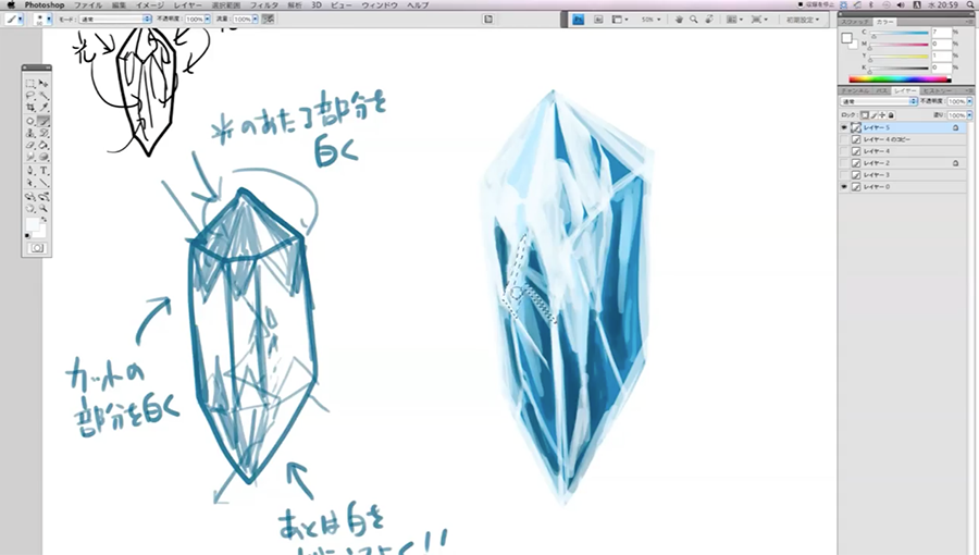 お絵かき講座パルミー 透明感の高い涼しげなイラストを描く時に最適 Ariの背景イラストシリーズ講座 Vol 17 クリスタルの描き方 講座 ゼロから描ける丁寧な解説つきですよ T Co Tsrwsmtuv3