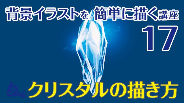 彩色編 ４ 宝石 金属メイキング 素材 随時更新 Togetter