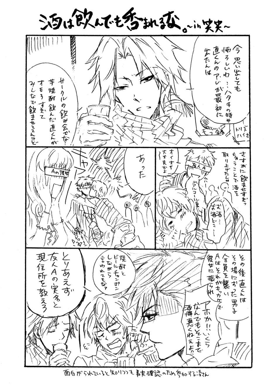 ありいめめこ 13巻6 30 Twitterren もいっこバックアップ掘ったらいろいろ見つけた これは半端なkoi に収録されてたかきおろしまんが 新装版は一迅社さんから出てる 闘う ラブリーエプロン として出てますが この描き下ろしは未収録 T Co 8ftzqtnqr6
