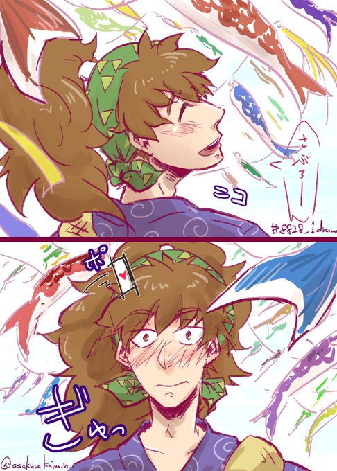 恋愛フラグのtwitterイラスト検索結果 古い順 恋愛フラグのtwitterイラスト検索結果 古い順