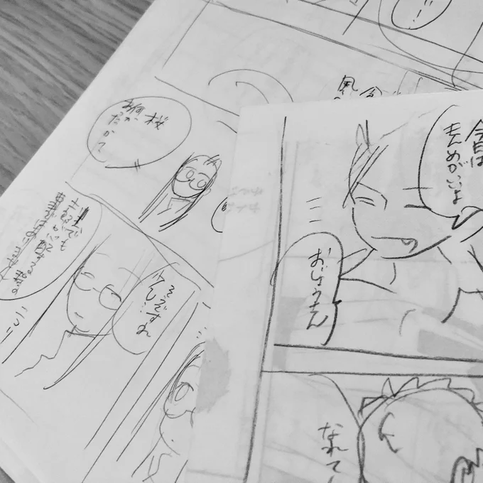 昔のネーム発見。読みやすいようにテキストは打ち直したりするけど、絵の方は大体こんな感じなので汚い。 