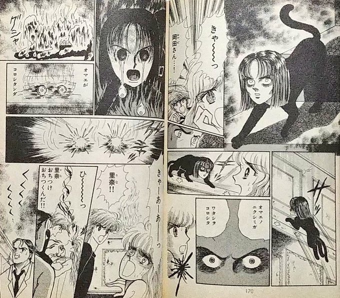 ミサキトージ Msk Tj Ynt K3 さんのマンガ一覧 いいね順 30ページ ツイコミ 仮 ミサキトージ Msk Tj Ynt K3 さんのマンガ一覧 いいね順 30ページ ツイコミ 仮