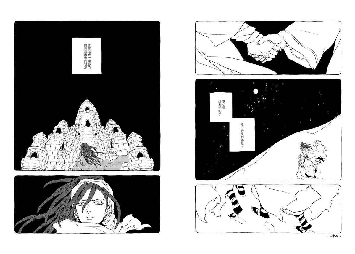 part 2 of 2. 