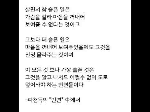 Yumismm's tweet photo. 덮어놔야 하는 인연들... https://t.co/5tYBTcyrNo