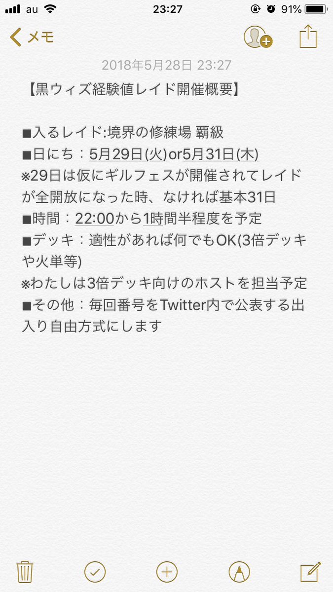 50 グレア ウィズ 経験値 一覧 すべての鉱山クラフトのアイデア