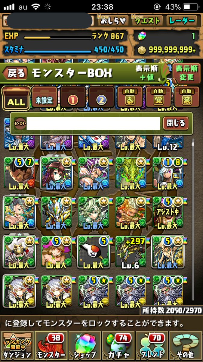 koukamkibo's tweet photo. パズドラ交換

Amazonカード 値段は相談しましょう https://t.co/fZdk4NpaAt