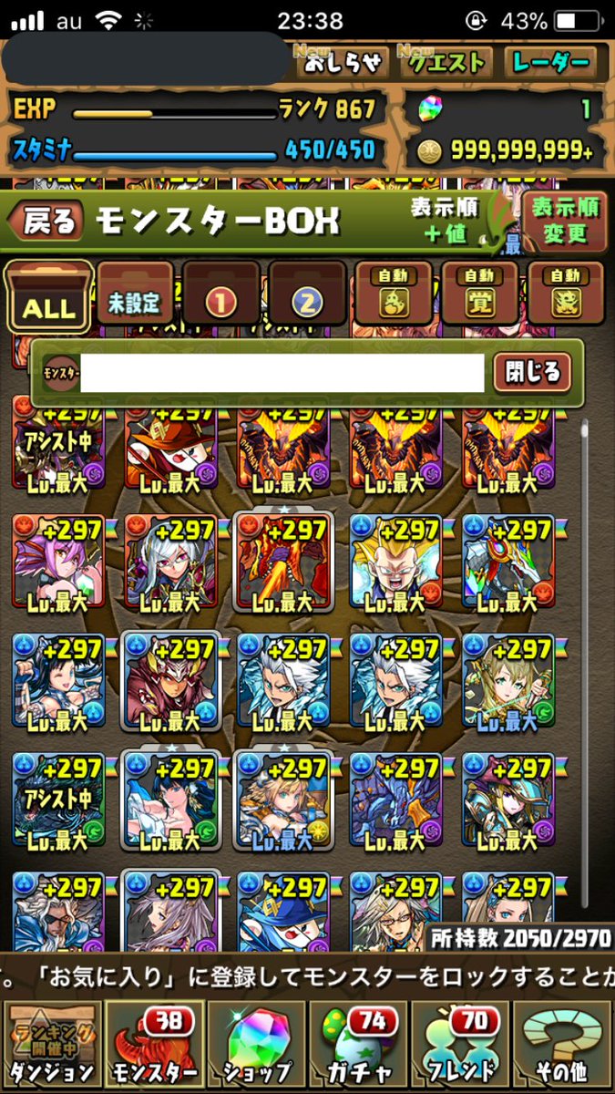 koukamkibo's tweet photo. パズドラ交換

Amazonカード 値段は相談しましょう https://t.co/fZdk4NpaAt