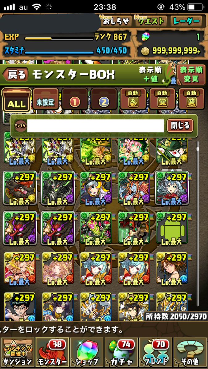 koukamkibo's tweet photo. パズドラ交換

Amazonカード 値段は相談しましょう https://t.co/fZdk4NpaAt