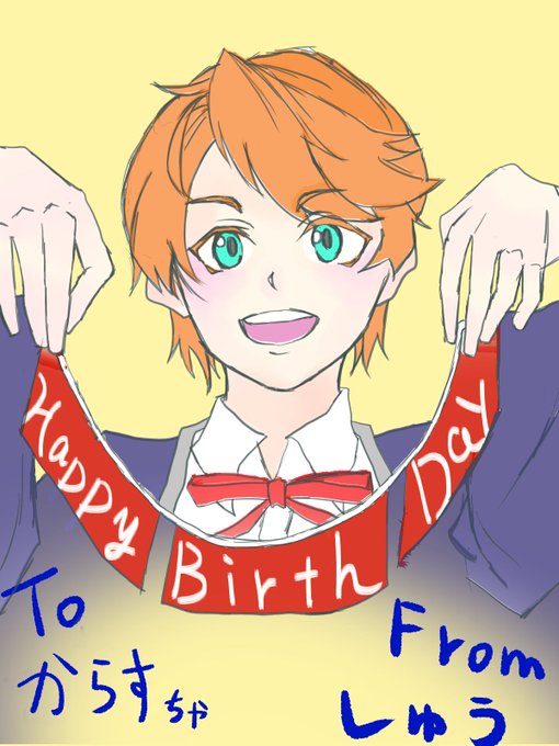 はっぴぃばぁすでいのtwitterイラスト検索結果