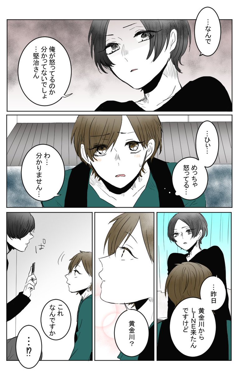 "くもりのちはれ" 