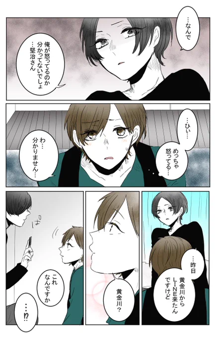 "くもりのちはれ" 