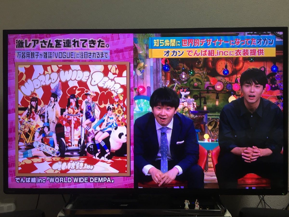 激レアさんを連れてきた で でんぱ組 が話題に トレンドアットtv