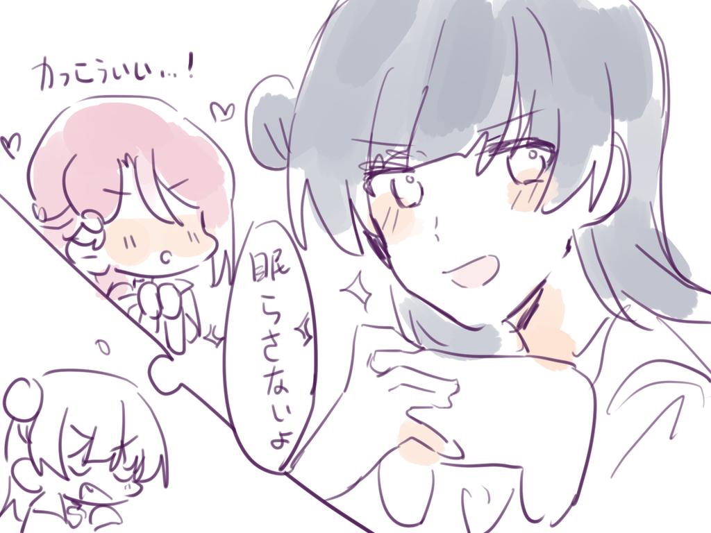 #よしりこ