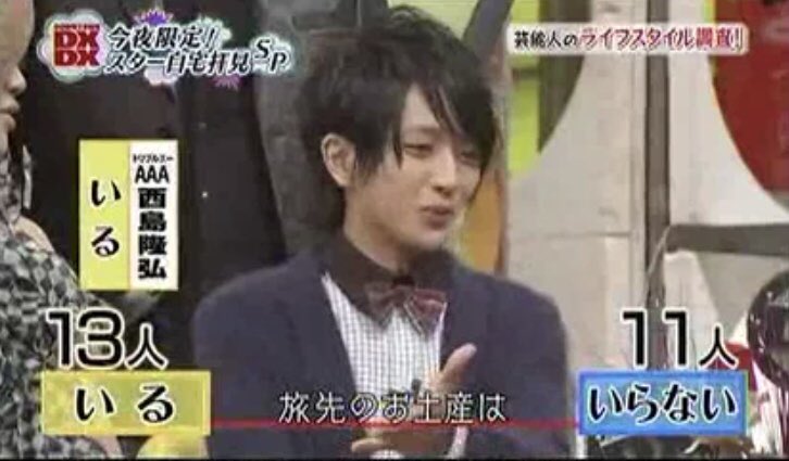 ダウンタウンdx で共演した Trsene V Twitter