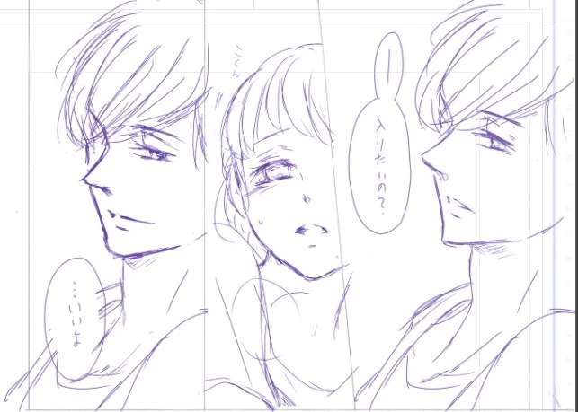 使い捨ての男😊♥️ 
