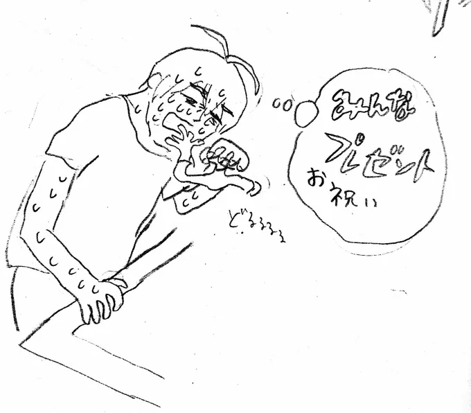 潰れてしまって悲しかったのでお気に入りの逢坂壮五さん載せます。塗り絵です。 