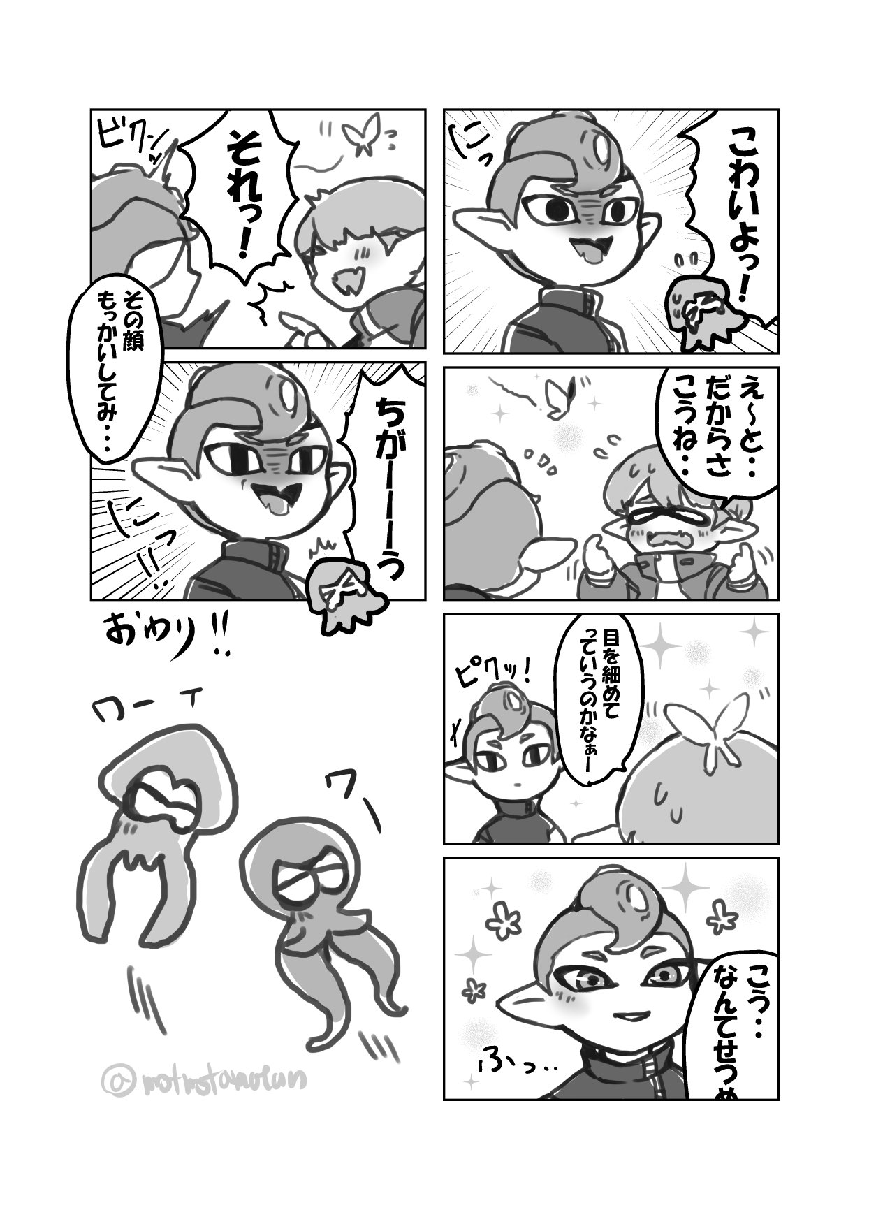 紅狼 בטוויטר Splatoon2 スプラトゥーン2 タコボーイ ずっと描きたかったイカくんタコくんらくがき かっこいいタコボーイはいませんし 設定 性格 は勝手に妄想してるのでどうか怒らないでくださいひんひん 紅狼 בטוויטר Splatoon2 スプラトゥーン2 タコボーイ ずっと描きたかったイカくんタコくんらくがき かっこいいタコボーイはいませんし 設定 性格 は勝手に妄想してるのでどうか怒らないでくださいひんひん