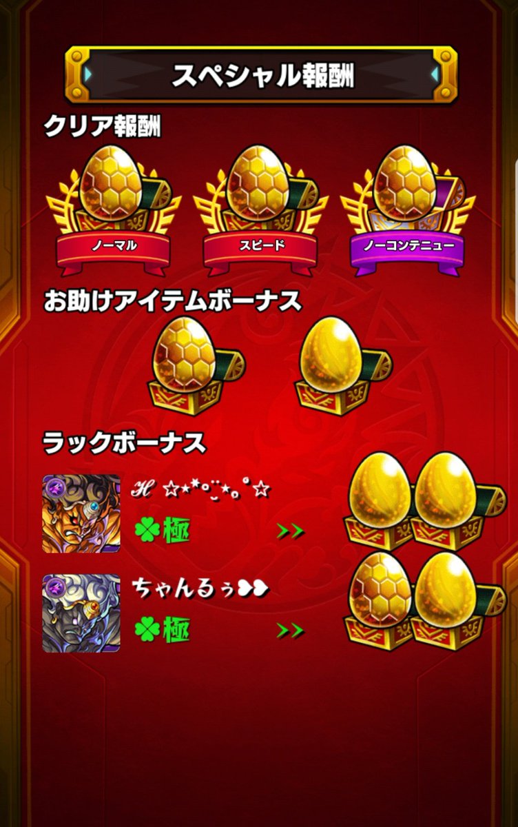 ru_ru7k's tweet photo. はーくん🐤🐤🐤...♪*ﾟ
ダッタ周回ありがとぉぉぉぉ！

私、早く慣れます(ﾉД`) https://t.co/SASqHu2GGt