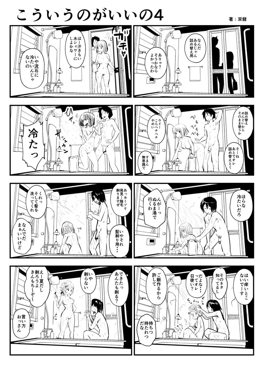 こういうのがいいの Togetter こういうのがいいの Togetter