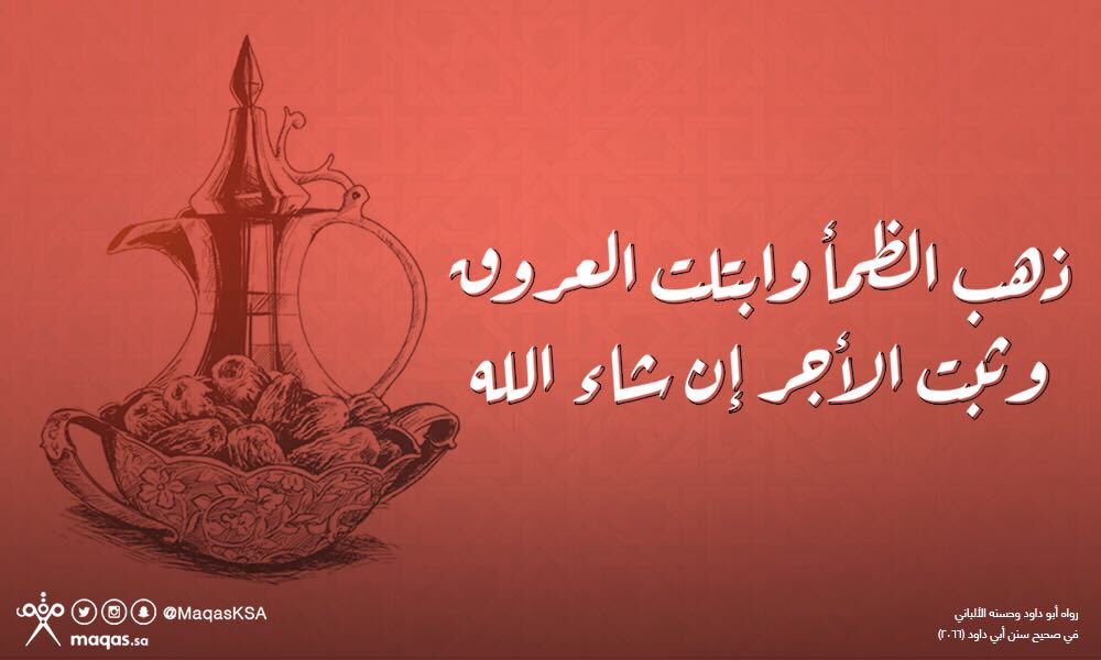 MAQAS ✂️ مقص (@maqasksa) on Twitter photo 