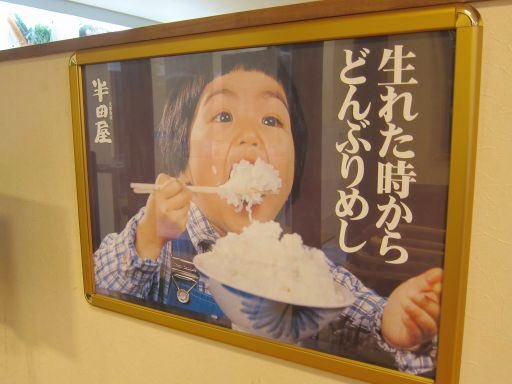 戦前までご飯は大盛りで食べるのが普通だった Togetter 戦前までご飯は大盛りで食べるのが普通だった Togetter