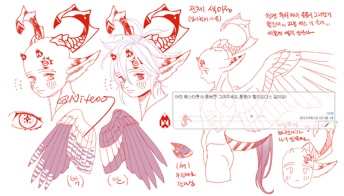 #리퀘박스_언젠가_그리겠지
엄청 늦었네요... 에스 용용이는 디자인부터 없었던터라.. 이걸로 대신할게요 