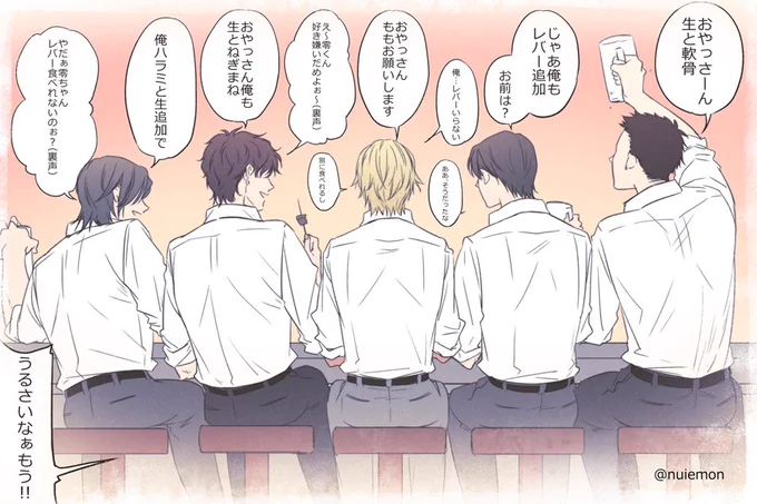2/2
(※捏造注意です、すみません) 