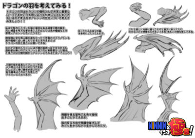 Ninnin 在 Twitter 上 Dmmサロン Ninninのイラスト極意 にドラゴンの羽の描き方についての記事を配信いたしました T Co 3ybqe6vvus T Co Ssoq1uuq7q Twitter Ninnin 在 Twitter 上 Dmmサロン Ninninのイラスト極意 にドラゴンの羽の描き方についての記事を配信いたしました T Co 3ybqe6vvus T Co Ssoq1uuq7q Twitter