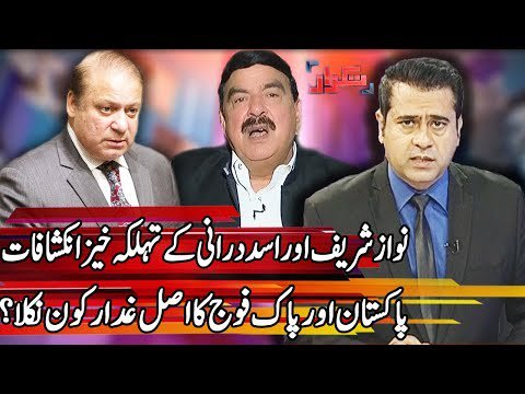 BestVideospk's tweet photo. Takrar With Imran Khan - 28 May 2018 - Express News https://t.co/YMhFyleKzz https://t.co/y1XzN0OLMV