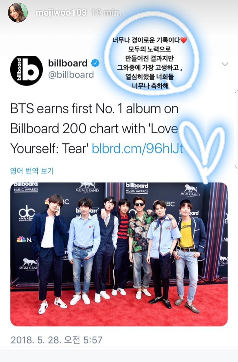 btsbighit_trans's tweet photo. 180528 J-Hope's Sister's IG Story 

"Such an unbelievable record❤️ This is the result of everyone's hard work, but huge congratulations to you all (BTS), who must have suffered the most and worked the hardest among them." https://t.co/gDooRb40kM