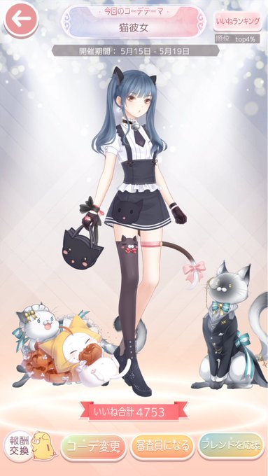 雑味 ニキ垢 Zatumi Niki Page 2 Twilog