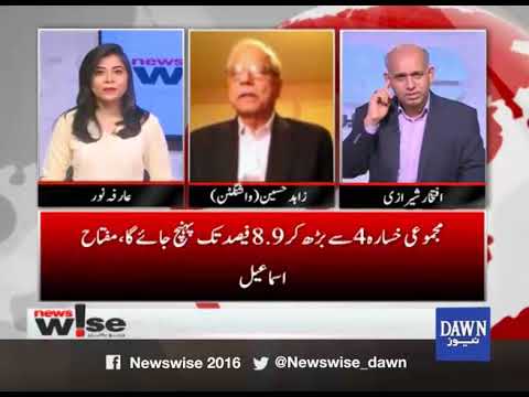 BestVideospk's tweet photo. Newswise - 22 May, 2018 - Dawn News https://t.co/L1YDw4gvoQ https://t.co/d8FI7RYvFX