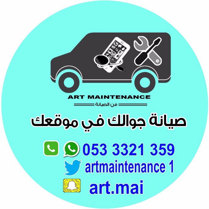 artmaintenance1's tweet photo. مهما كانت مشكلة جهازك حلها عند #فن_الصيانه https://t.co/vAZUX6nEqh